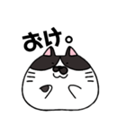 ぶっちゃんのすたんぷ（個別スタンプ：2）