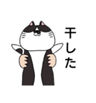 ぶっちゃんのすたんぷ（個別スタンプ：4）