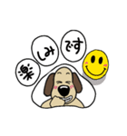 犬のじょんこ  ちょっぴり活躍！！（個別スタンプ：33）