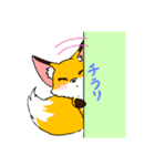 チビきつね（個別スタンプ：11）