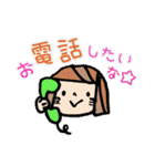 ファミリー☆すたんぷ（個別スタンプ：1）