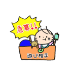 ファミリー☆すたんぷ（個別スタンプ：5）