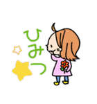 ファミリー☆すたんぷ（個別スタンプ：12）