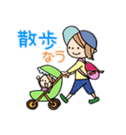 ファミリー☆すたんぷ（個別スタンプ：17）