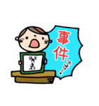 ファミリー☆すたんぷ（個別スタンプ：25）