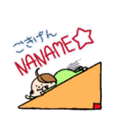 ファミリー☆すたんぷ（個別スタンプ：28）