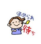 ファミリー☆すたんぷ（個別スタンプ：32）