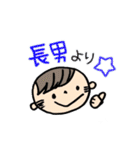 ファミリー☆すたんぷ（個別スタンプ：34）