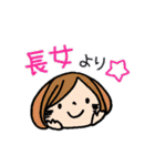 ファミリー☆すたんぷ（個別スタンプ：35）