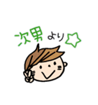 ファミリー☆すたんぷ（個別スタンプ：36）