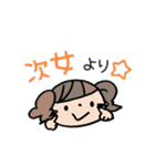 ファミリー☆すたんぷ（個別スタンプ：37）