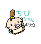 ファミリー☆すたんぷ（個別スタンプ：38）