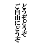 いつこく煽る返信（個別スタンプ：28）