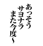 いつこく煽る返信（個別スタンプ：40）