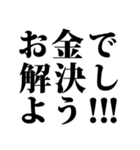 ぜんぶ○○のせい 通常サイズ（個別スタンプ：40）