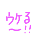笑笑笑！（個別スタンプ：7）