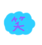 笑笑笑！（個別スタンプ：10）