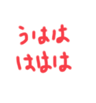 笑笑笑！（個別スタンプ：15）