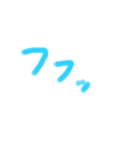 笑笑笑！（個別スタンプ：16）