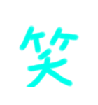 笑笑笑！（個別スタンプ：19）
