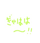 笑笑笑！（個別スタンプ：23）
