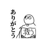 色々使える素晴らしいスタンプ（個別スタンプ：1）