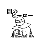 色々使える素晴らしいスタンプ（個別スタンプ：4）