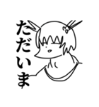 色々使える素晴らしいスタンプ（個別スタンプ：5）