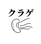 色々使える素晴らしいスタンプ（個別スタンプ：6）