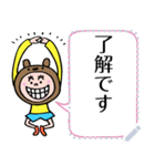 「くまみみくん」メッセージスタンプ（個別スタンプ：5）