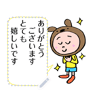 「くまみみくん」メッセージスタンプ（個別スタンプ：8）