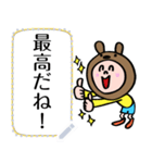 「くまみみくん」メッセージスタンプ（個別スタンプ：9）