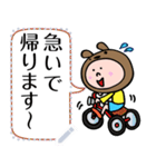 「くまみみくん」メッセージスタンプ（個別スタンプ：14）