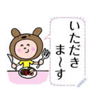 「くまみみくん」メッセージスタンプ（個別スタンプ：22）