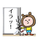 「くまみみくん」メッセージスタンプ（個別スタンプ：23）