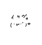顔文字ちゃぁあん3（個別スタンプ：5）