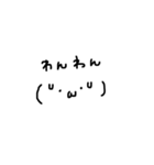 顔文字ちゃぁあん3（個別スタンプ：6）