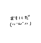 顔文字ちゃぁあん3（個別スタンプ：7）
