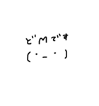 顔文字ちゃぁあん3（個別スタンプ：8）