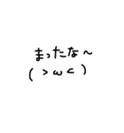 顔文字ちゃぁあん3（個別スタンプ：9）