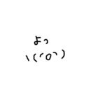顔文字ちゃぁあん3（個別スタンプ：10）