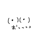 顔文字ちゃぁあん3（個別スタンプ：12）