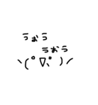 顔文字ちゃぁあん3（個別スタンプ：13）