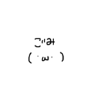 顔文字ちゃぁあん3（個別スタンプ：14）