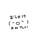 顔文字ちゃぁあん3（個別スタンプ：15）