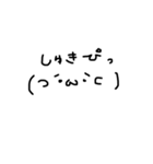 顔文字ちゃぁあん3（個別スタンプ：17）