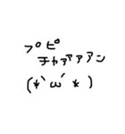 顔文字ちゃぁあん3（個別スタンプ：19）