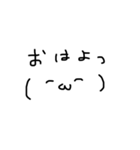 顔文字ちゃぁあん3（個別スタンプ：21）