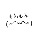 顔文字ちゃぁあん3（個別スタンプ：22）