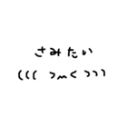 顔文字ちゃぁあん3（個別スタンプ：23）
